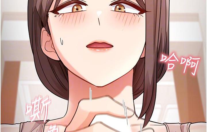 第2话-阿姨，我受不了了…! - 第101.jpg页