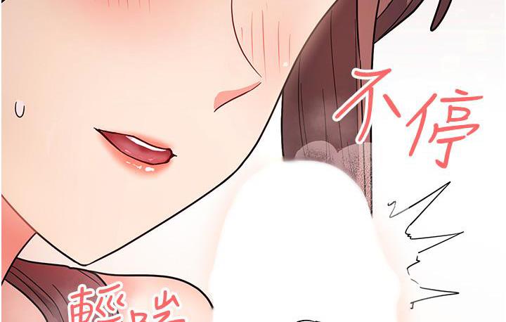 第2话-阿姨，我受不了了…! - 第128.jpg页