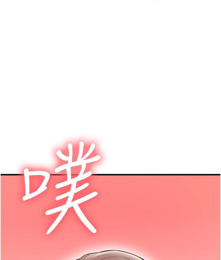 第2话-阿姨，我受不了了…! - 第132.jpg页