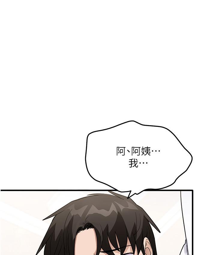 第3话-看着巨乳朋友尻枪 - 第1.jpg页