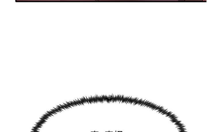 第3话-看着巨乳朋友尻枪 - 第4.jpg页