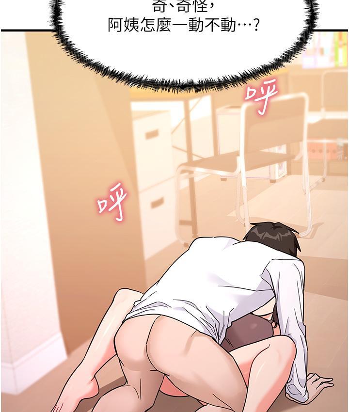 第3话-看着巨乳朋友尻枪 - 第5.jpg页