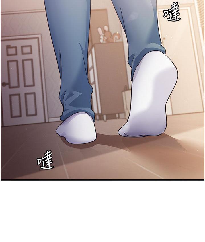 第3话-看着巨乳朋友尻枪 - 第18.jpg页