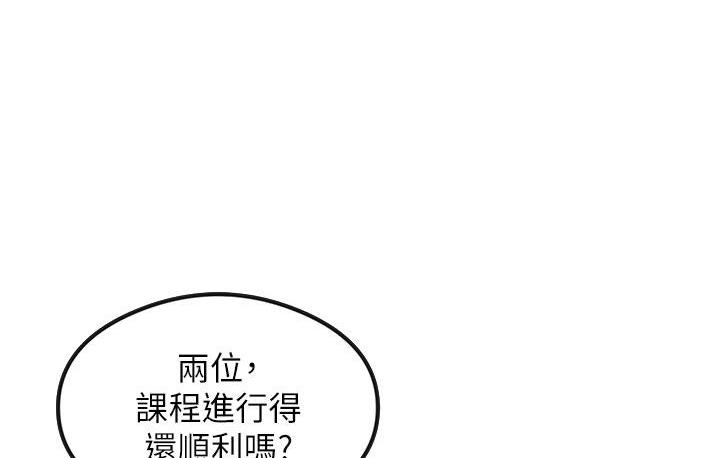 第3话-看着巨乳朋友尻枪 - 第19.jpg页