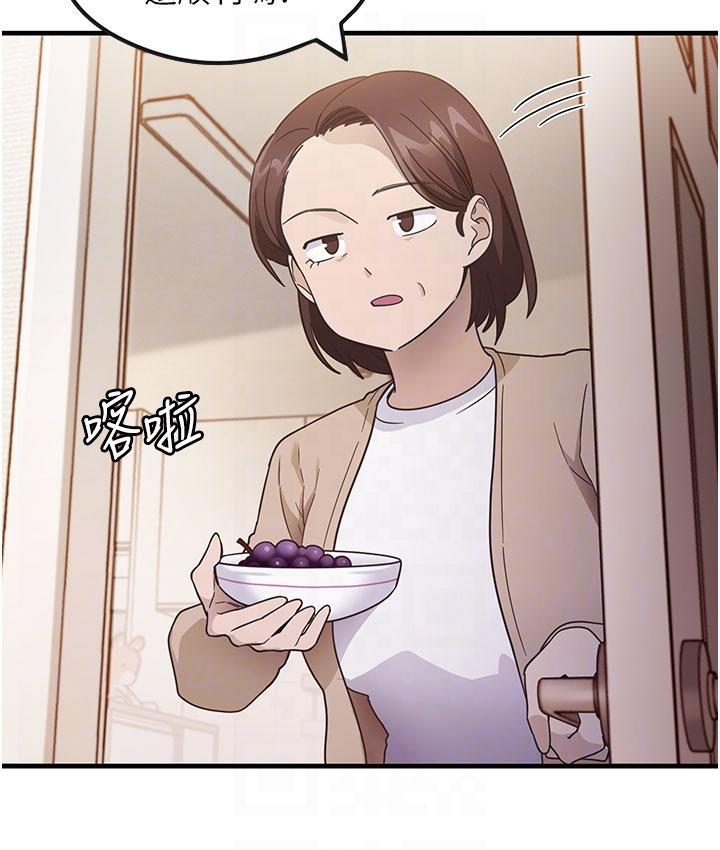 第3话-看着巨乳朋友尻枪 - 第20.jpg页