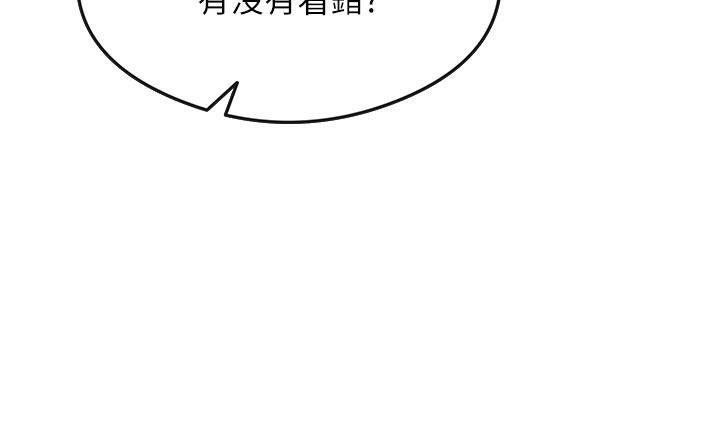 第3话-看着巨乳朋友尻枪 - 第24.jpg页