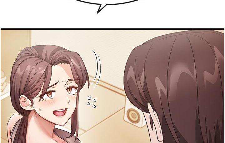 第3话-看着巨乳朋友尻枪 - 第32.jpg页