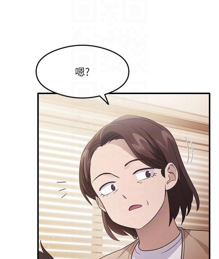 第3话-看着巨乳朋友尻枪 - 第34.jpg页