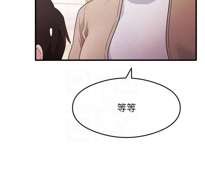 第3话-看着巨乳朋友尻枪 - 第35.jpg页