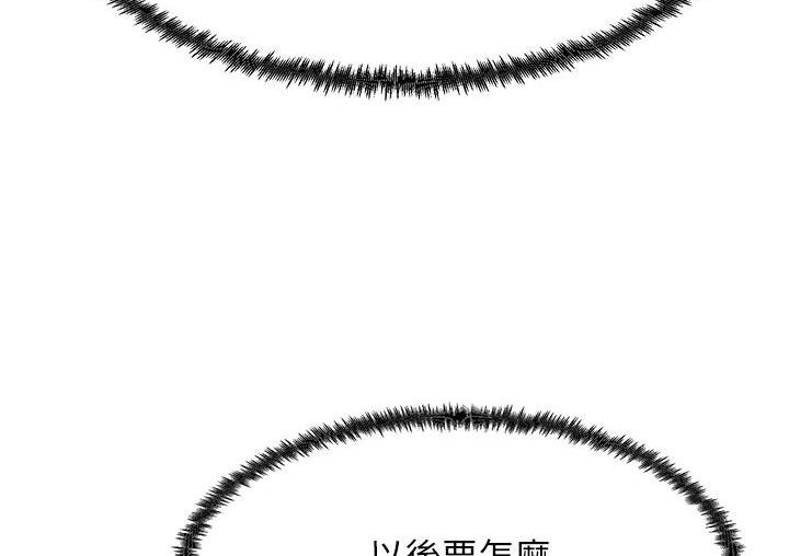 第3话-看着巨乳朋友尻枪 - 第60.jpg页