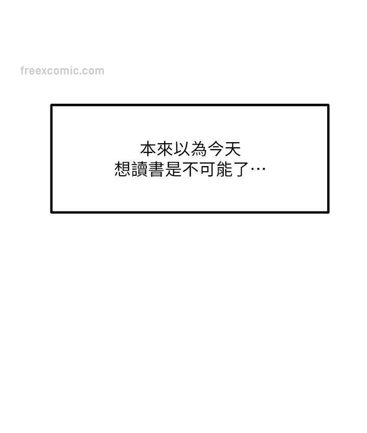第3话-看着巨乳朋友尻枪 - 第63.jpg页
