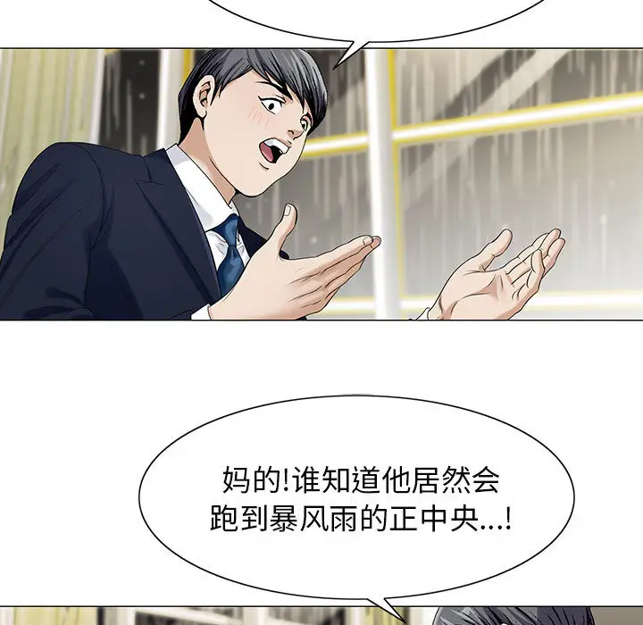 第9章 - 第9.jpg页