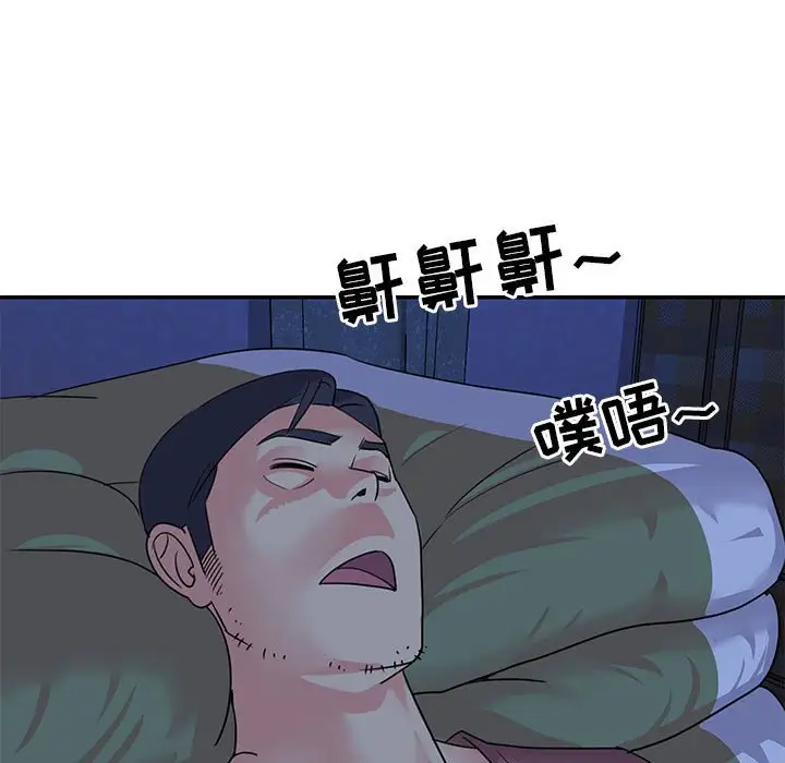 第11话 - 第71.jpg页