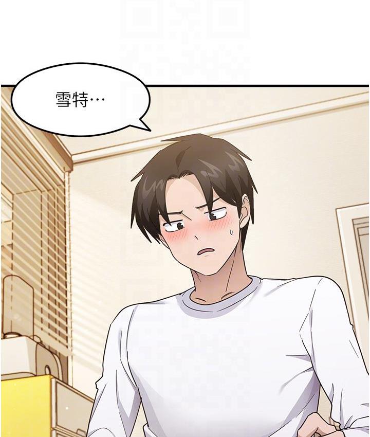 第3话-看着巨乳朋友尻枪 - 第82.jpg页