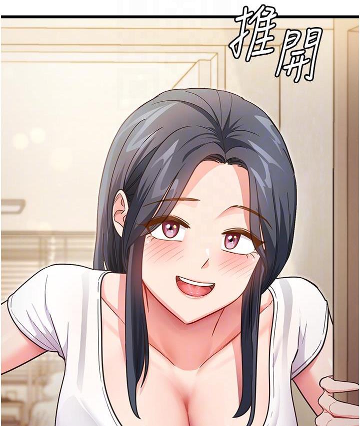 第3话-看着巨乳朋友尻枪 - 第104.jpg页