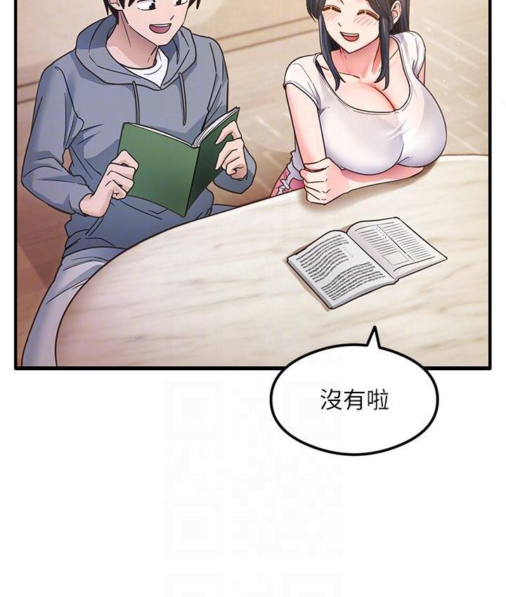 第3话-看着巨乳朋友尻枪 - 第116.jpg页
