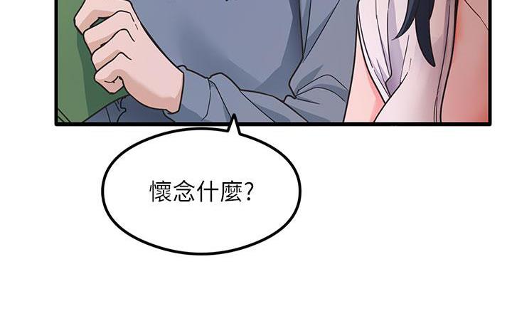第3话-看着巨乳朋友尻枪 - 第122.jpg页