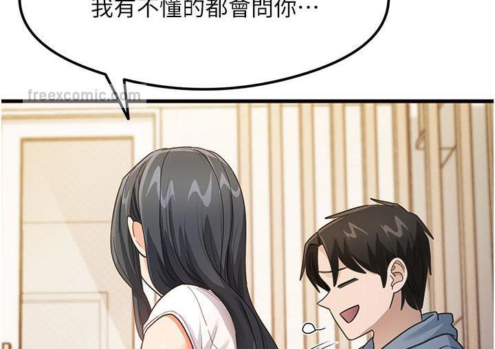 第3话-看着巨乳朋友尻枪 - 第126.jpg页