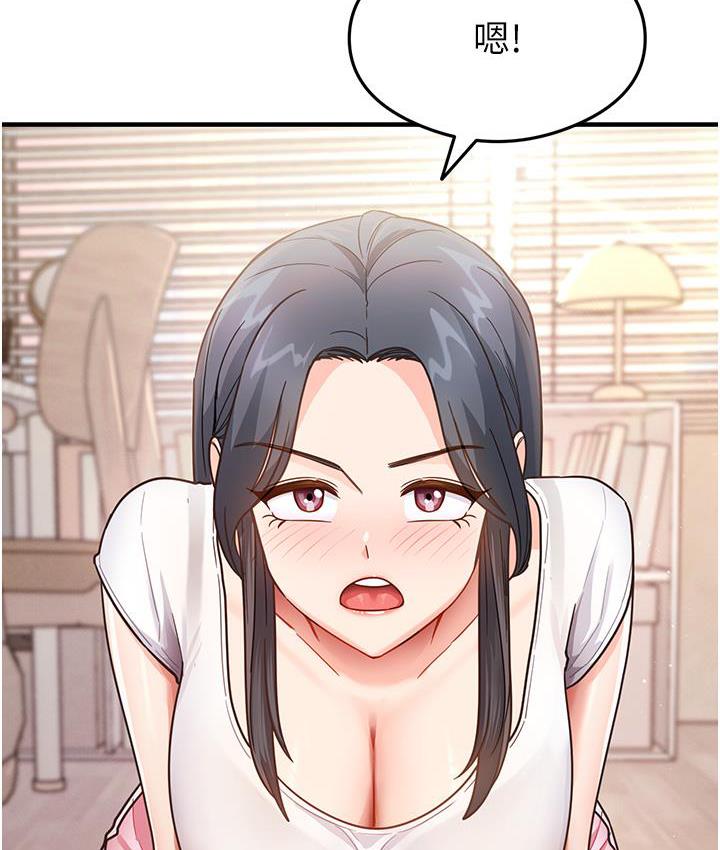 第3话-看着巨乳朋友尻枪 - 第135.jpg页