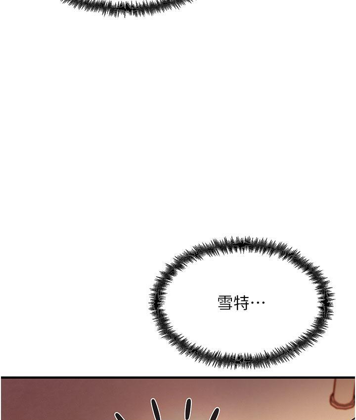 第3话-看着巨乳朋友尻枪 - 第155.jpg页