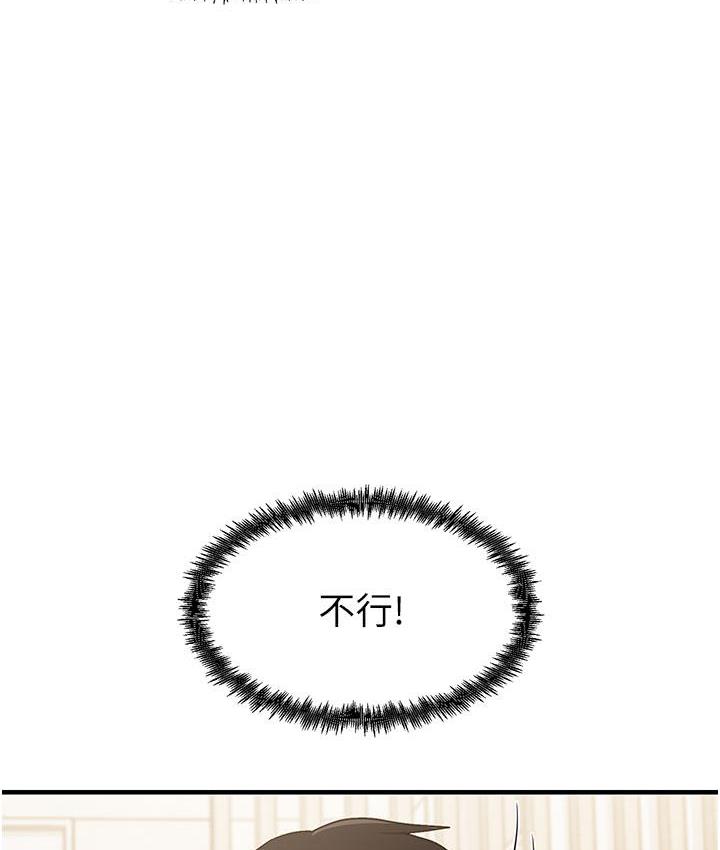 第3话-看着巨乳朋友尻枪 - 第157.jpg页
