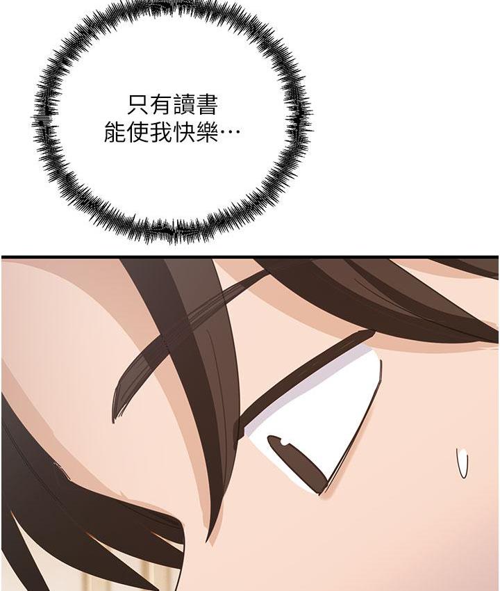 第3话-看着巨乳朋友尻枪 - 第160.jpg页