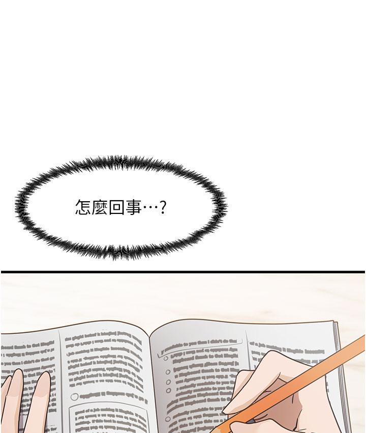 第3话-看着巨乳朋友尻枪 - 第162.jpg页