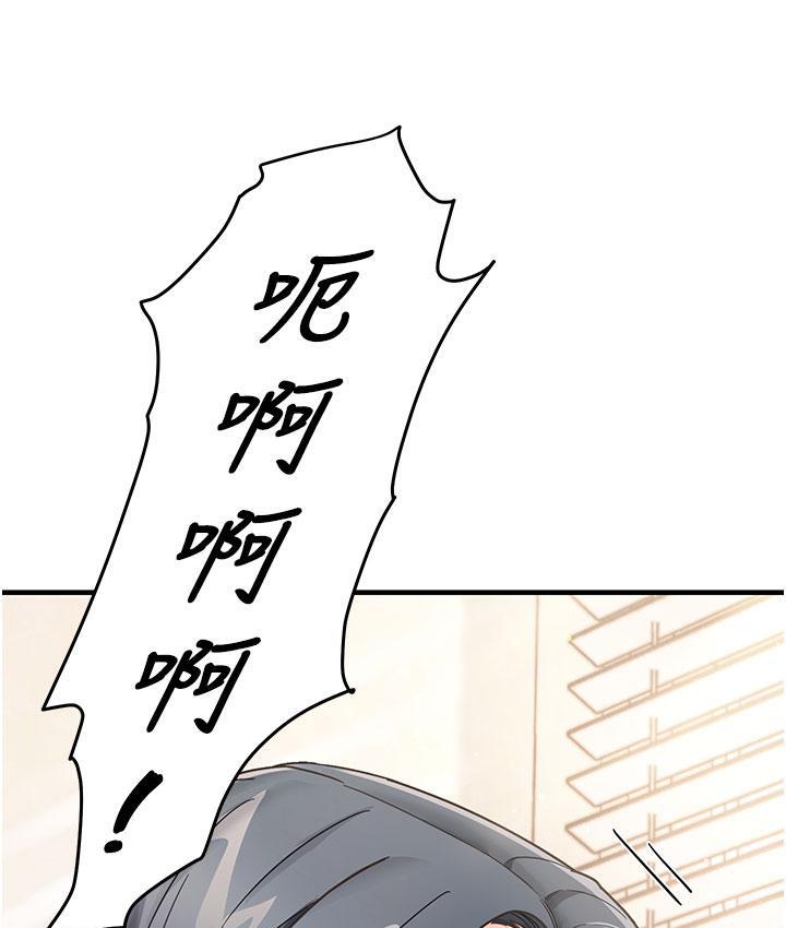 第3话-看着巨乳朋友尻枪 - 第181.jpg页