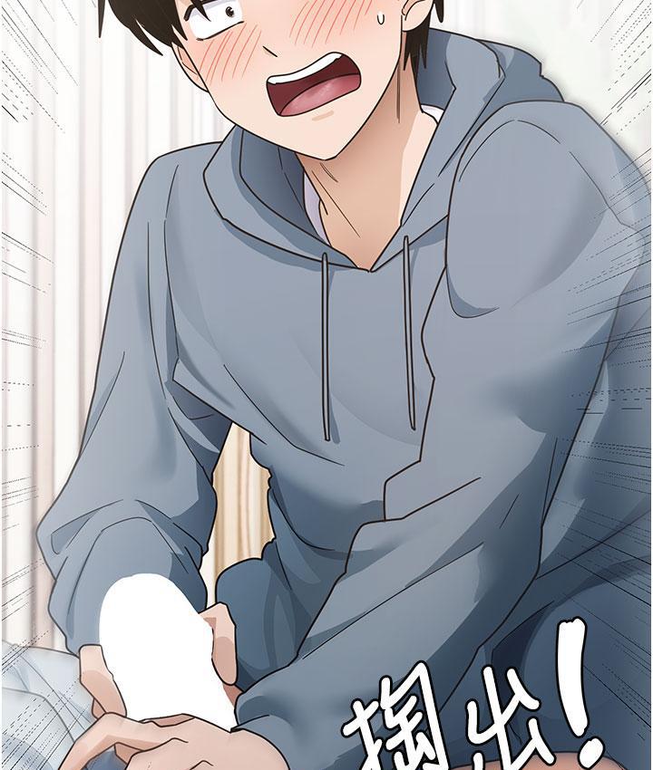 第3话-看着巨乳朋友尻枪 - 第185.jpg页