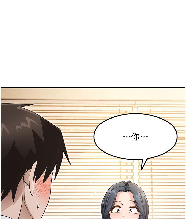 第3话-看着巨乳朋友尻枪 - 第189.jpg页