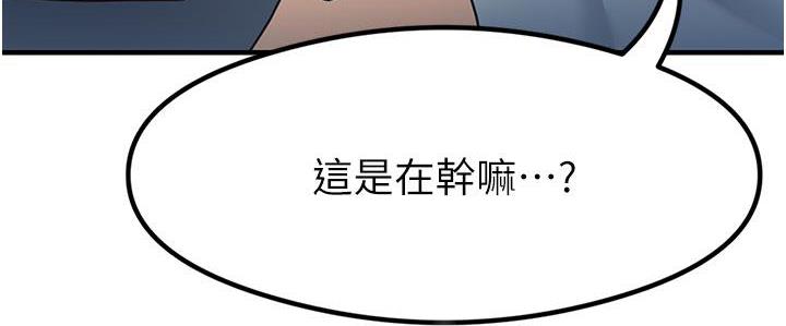 第3话-看着巨乳朋友尻枪 - 第191.jpg页