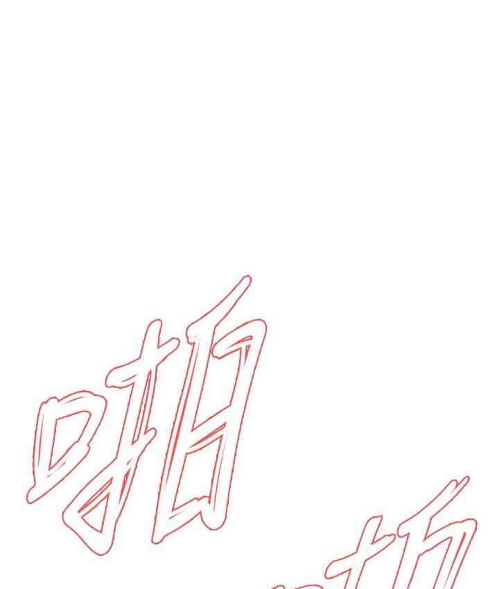 第37话-辛苦了…老婆… - 第3.jpg页