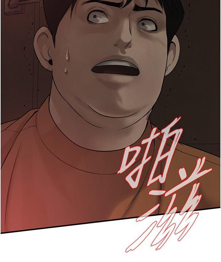 第37话-辛苦了…老婆… - 第7.jpg页