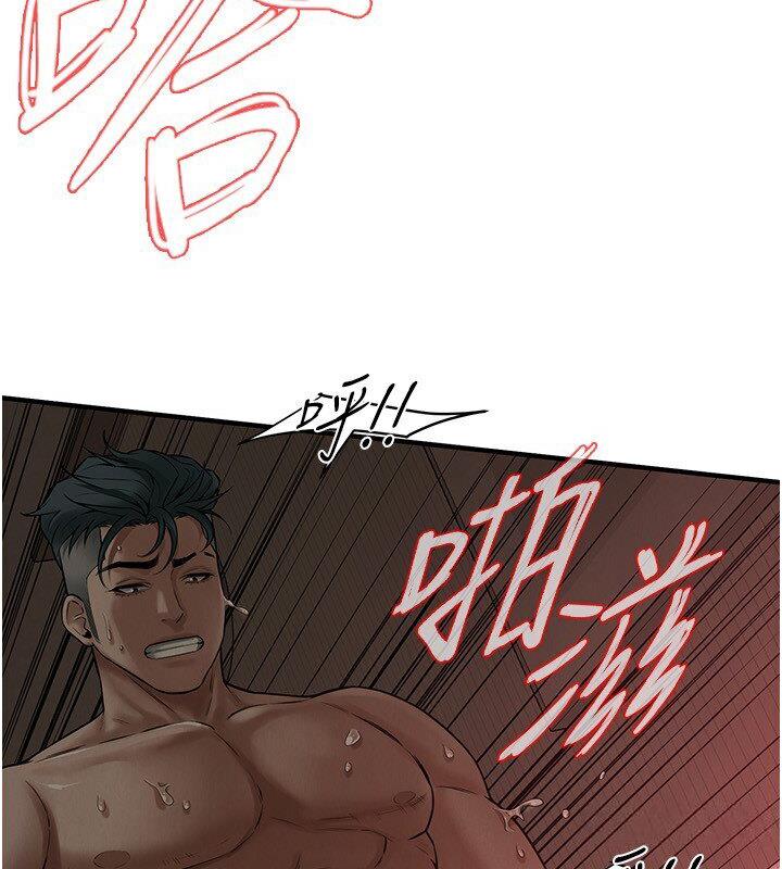 第37话-辛苦了…老婆… - 第10.jpg页