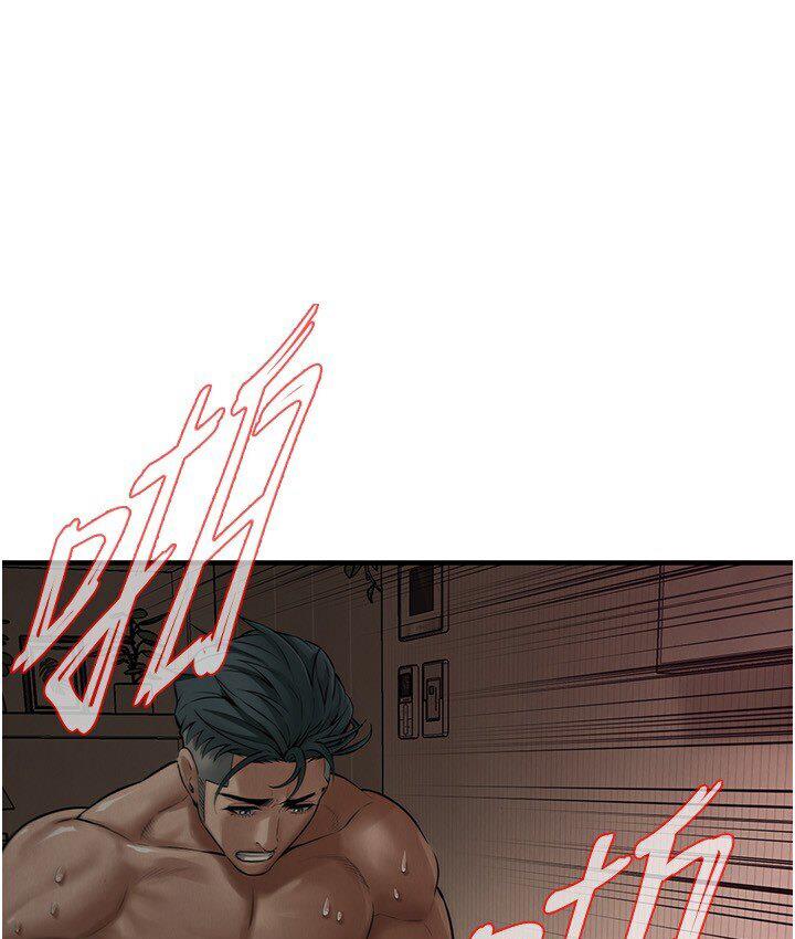 第37话-辛苦了…老婆… - 第14.jpg页