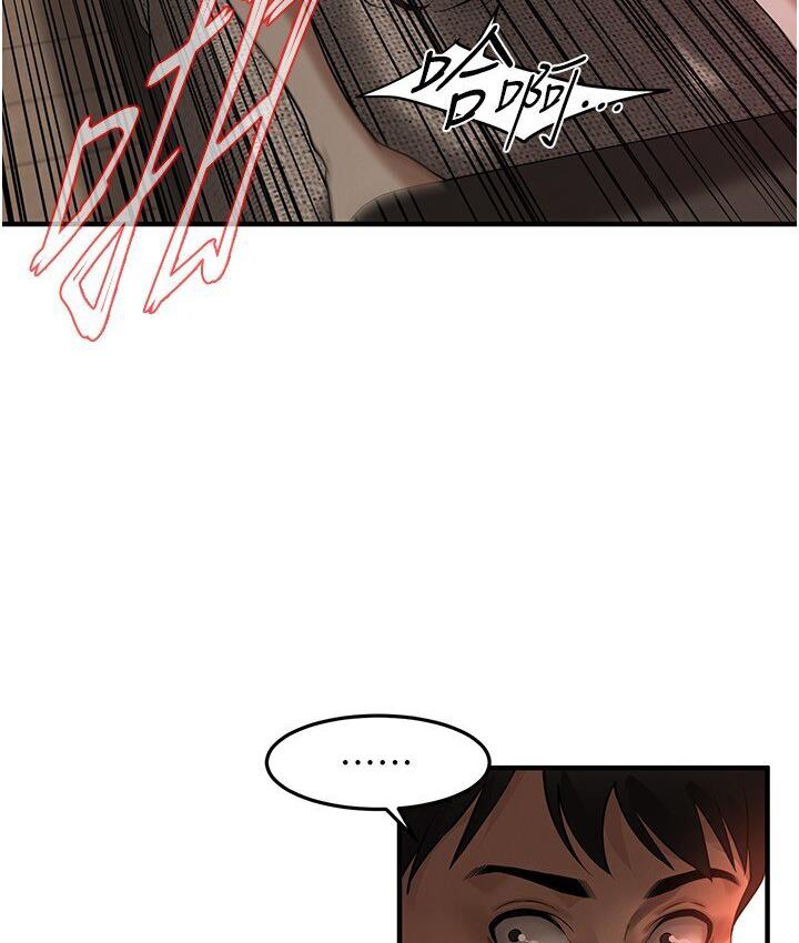 第37话-辛苦了…老婆… - 第16.jpg页