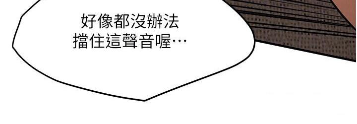 第37话-辛苦了…老婆… - 第27.jpg页