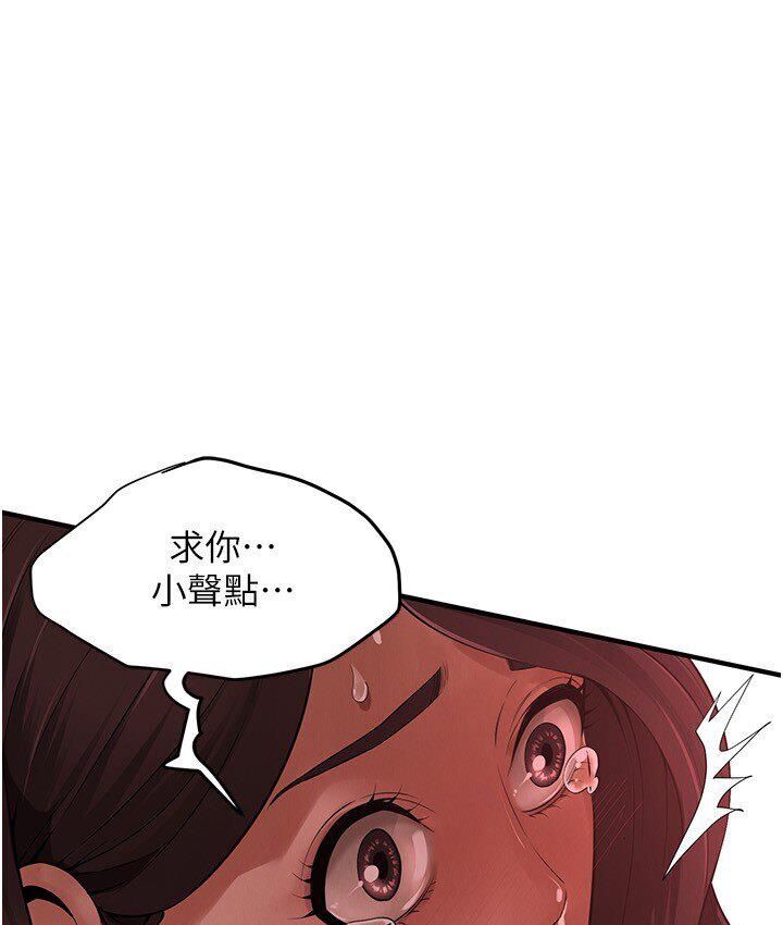 第37话-辛苦了…老婆… - 第28.jpg页