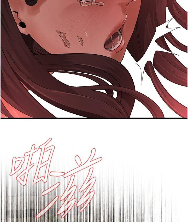 第37话-辛苦了…老婆… - 第29.jpg页
