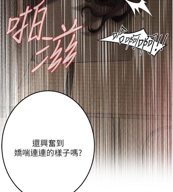 第37话-辛苦了…老婆… - 第32.jpg页