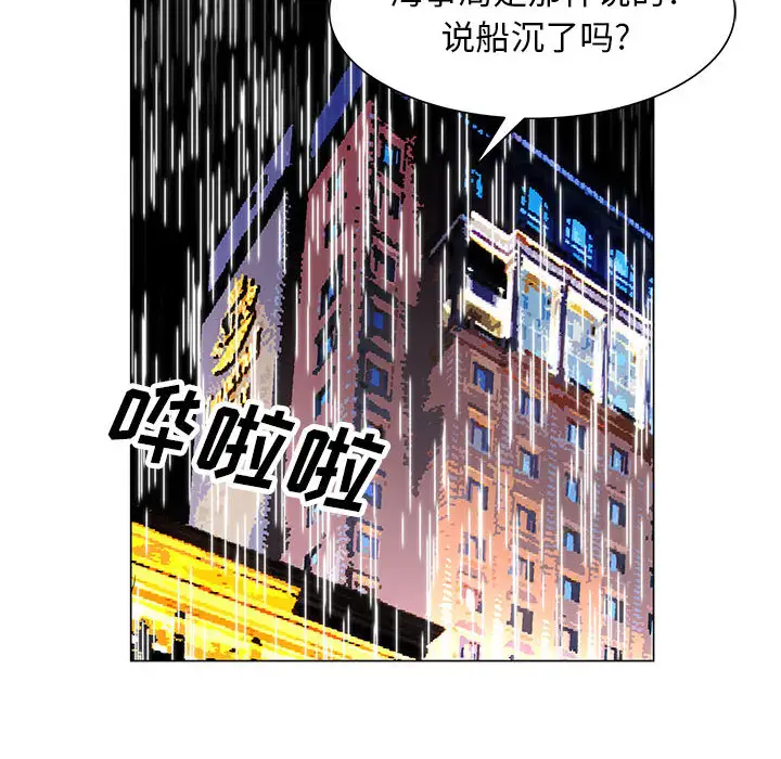第9章 - 第14.jpg页