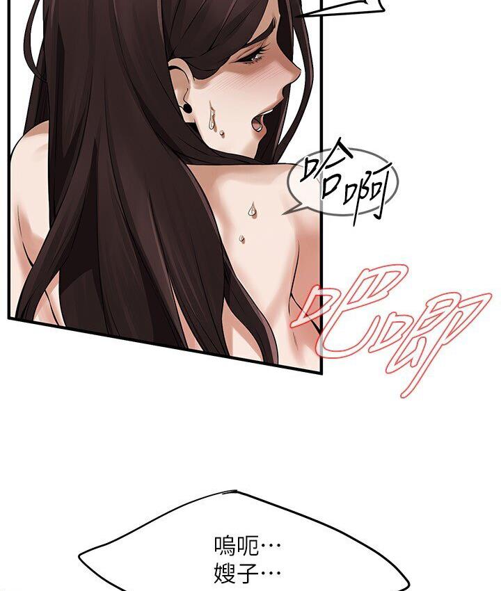 第37话-辛苦了…老婆… - 第39.jpg页
