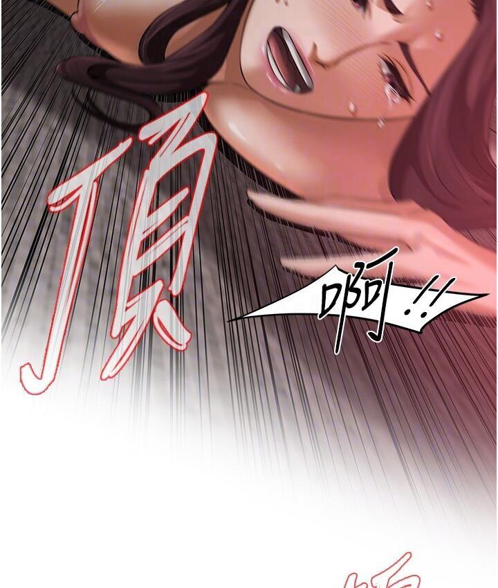 第37话-辛苦了…老婆… - 第44.jpg页