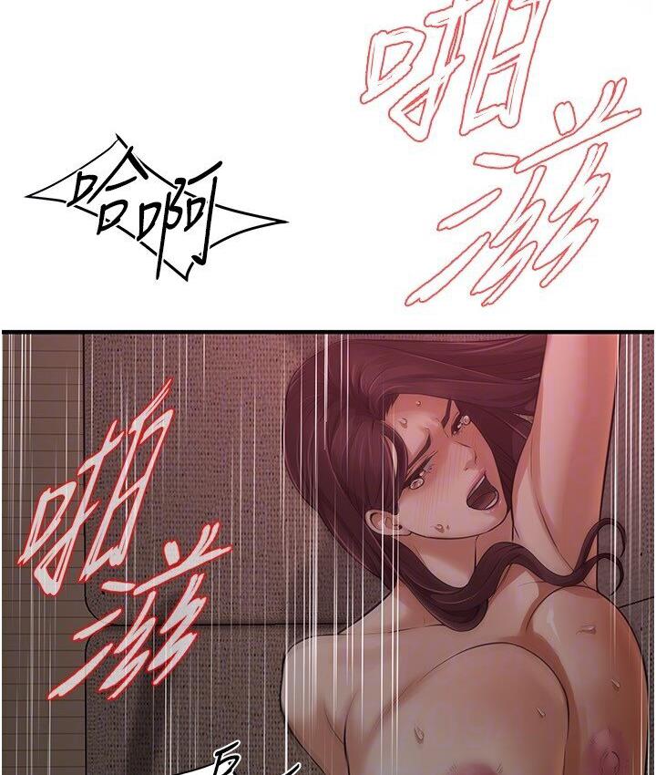 第37话-辛苦了…老婆… - 第45.jpg页