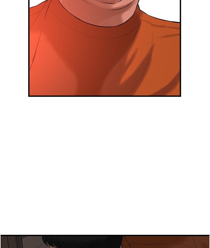 第37话-辛苦了…老婆… - 第48.jpg页
