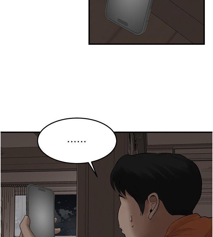 第37话-辛苦了…老婆… - 第51.jpg页