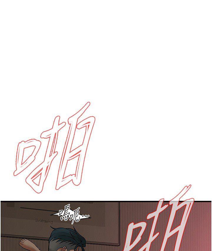 第37话-辛苦了…老婆… - 第56.jpg页