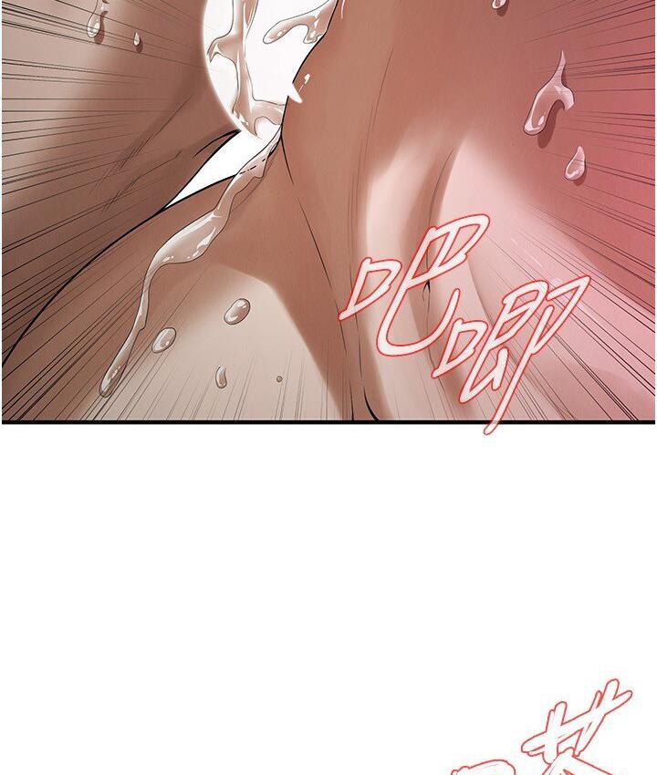 第37话-辛苦了…老婆… - 第59.jpg页