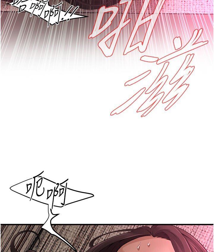 第37话-辛苦了…老婆… - 第67.jpg页