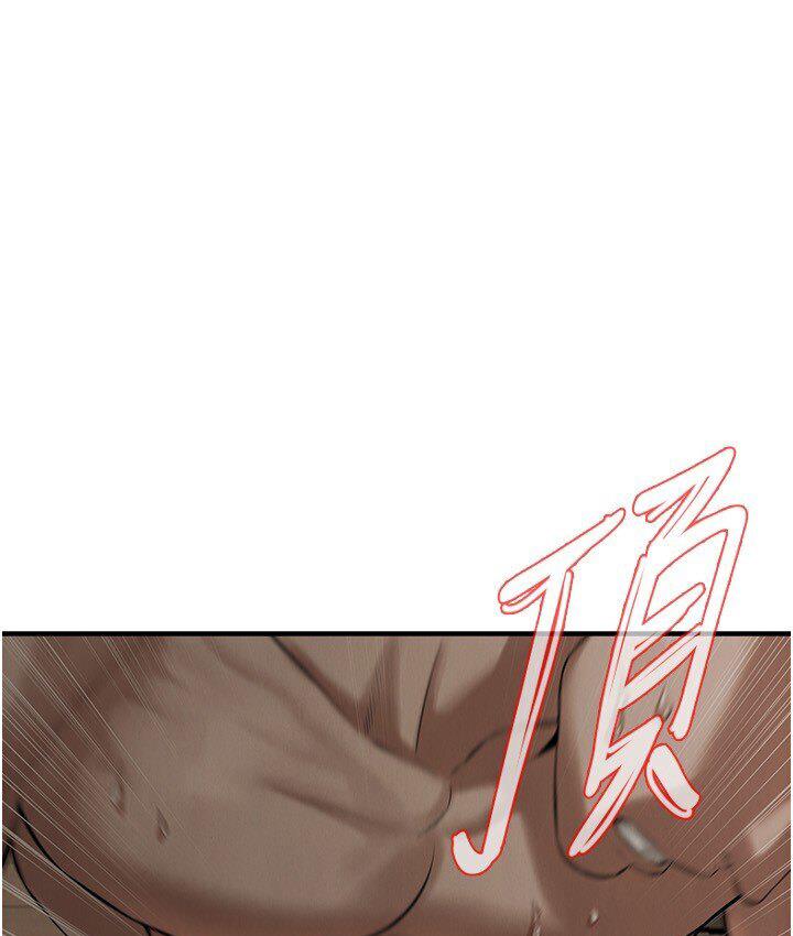 第37话-辛苦了…老婆… - 第70.jpg页